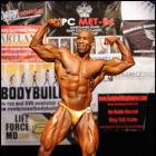 Cyd  Wilford - NPC Maryland State/East Coast Classic 2012 - #1